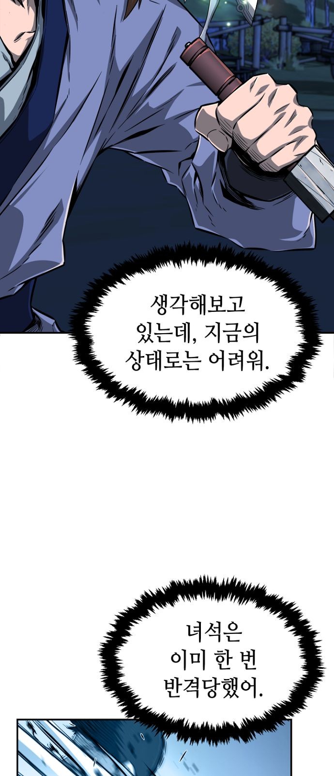 74 페이지