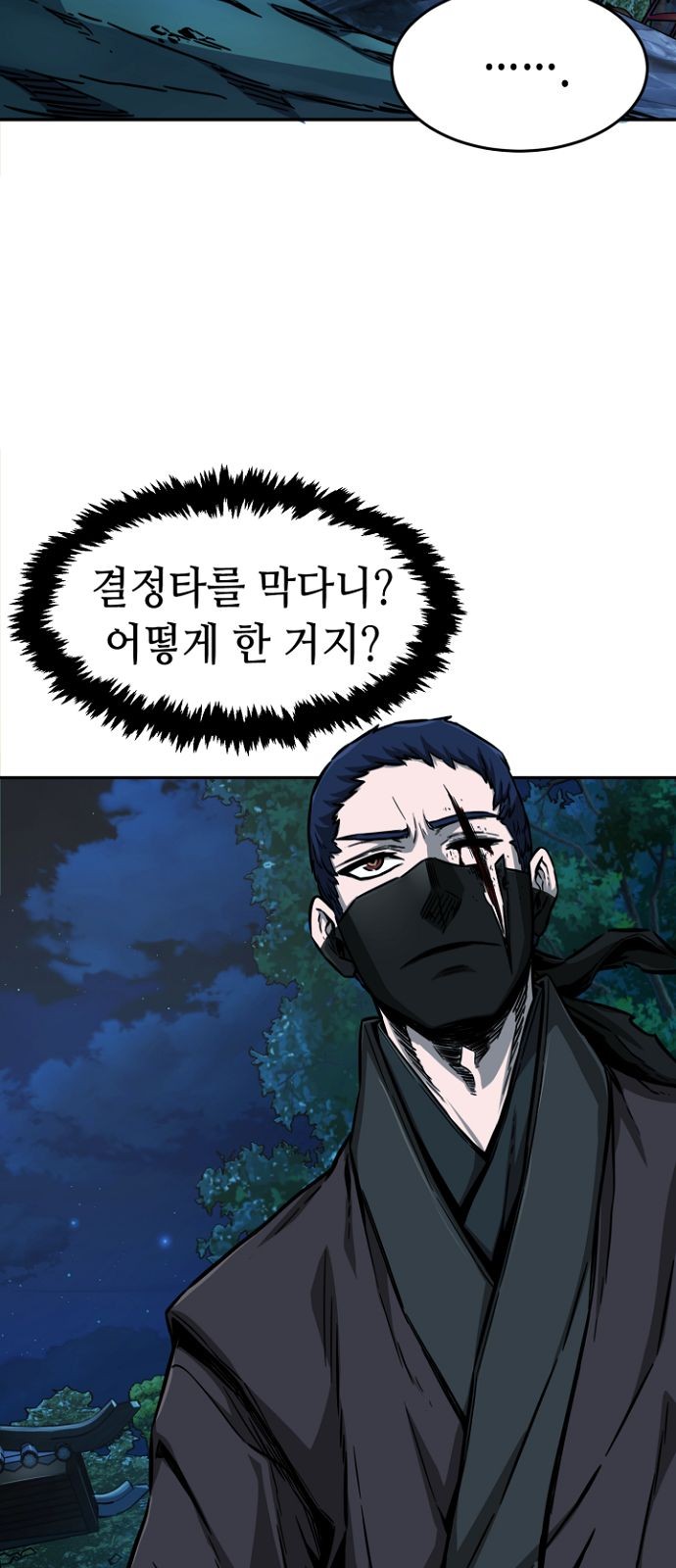 78 페이지