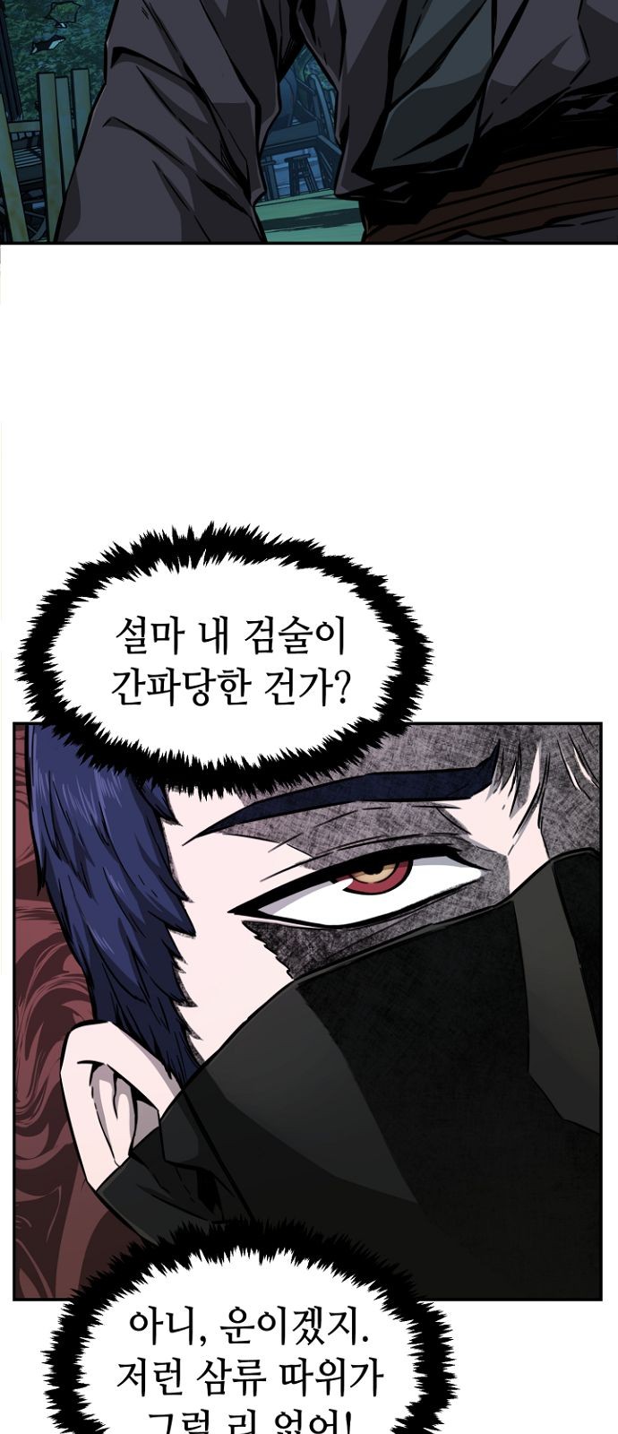 79 페이지