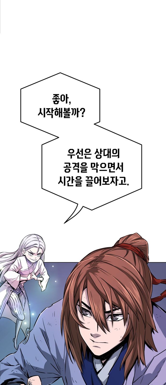81 페이지