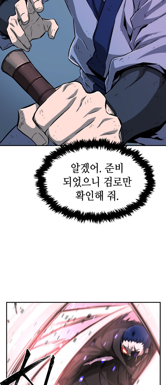 82 페이지