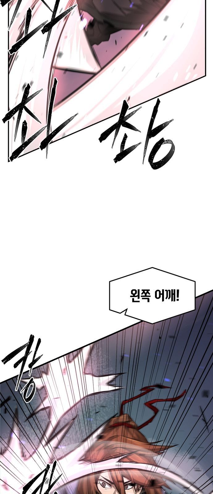83 페이지