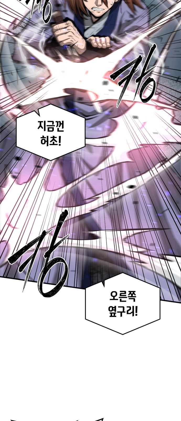 84 페이지
