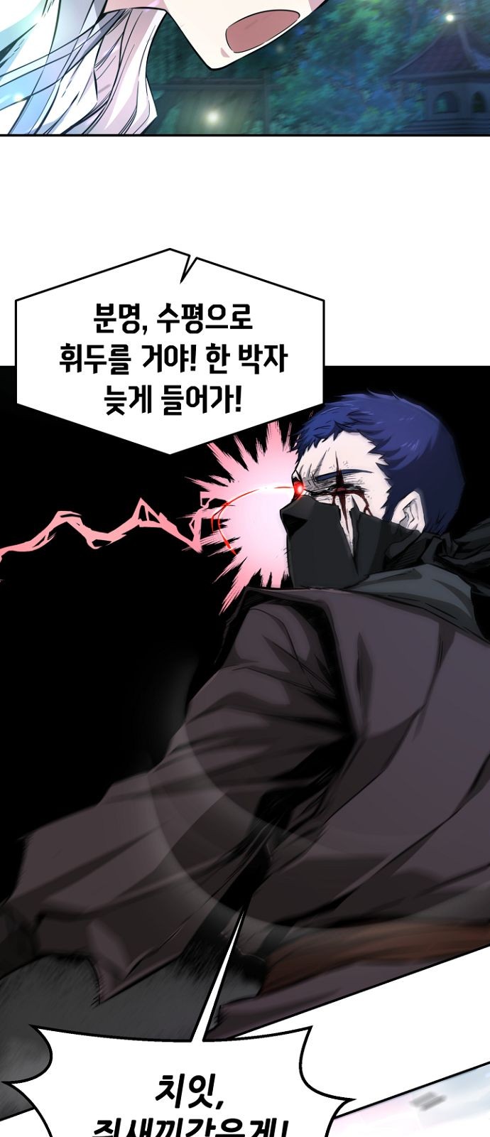 88 페이지