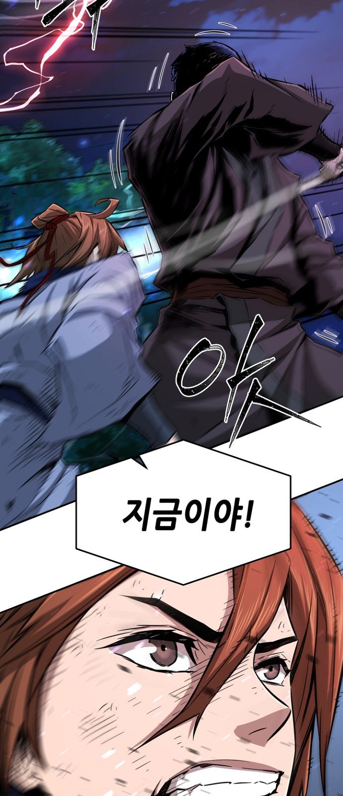 90 페이지