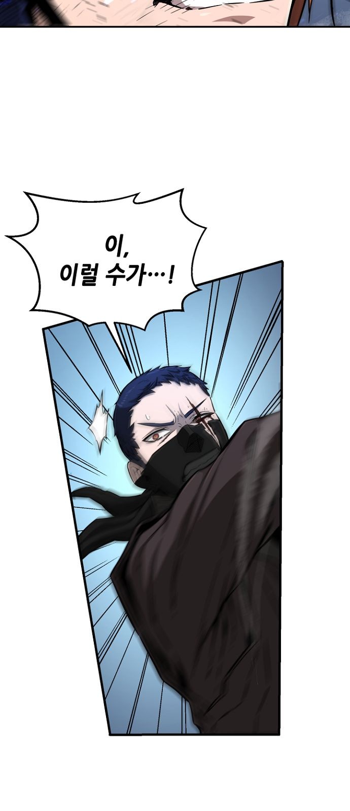 91 페이지