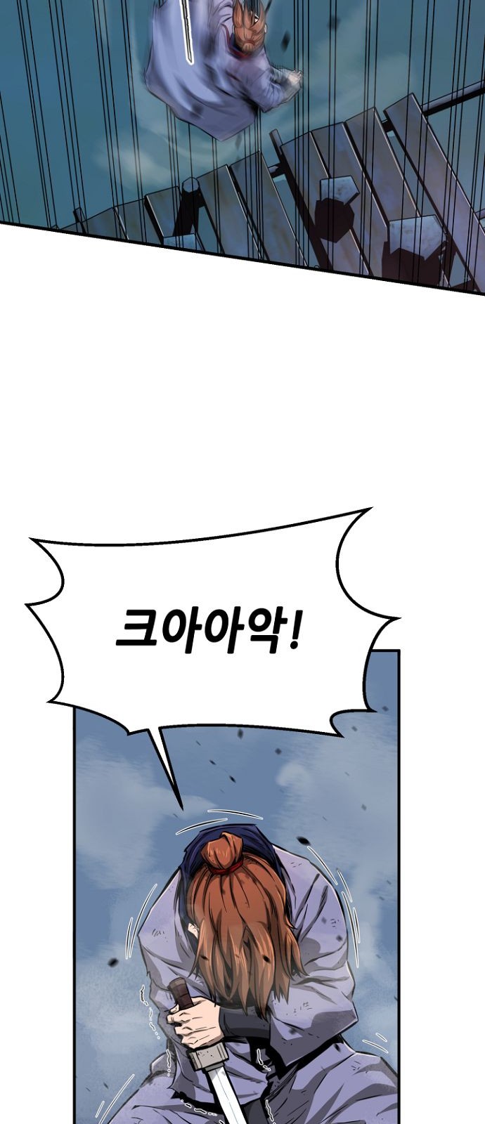 95 페이지
