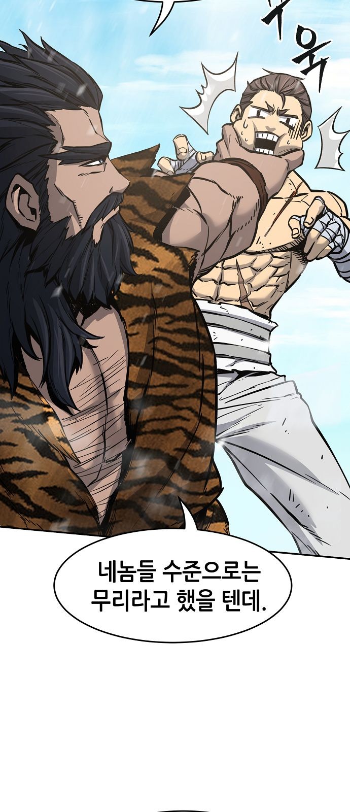 39 페이지