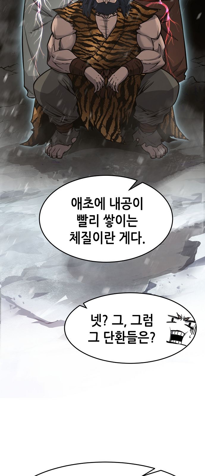 44 페이지