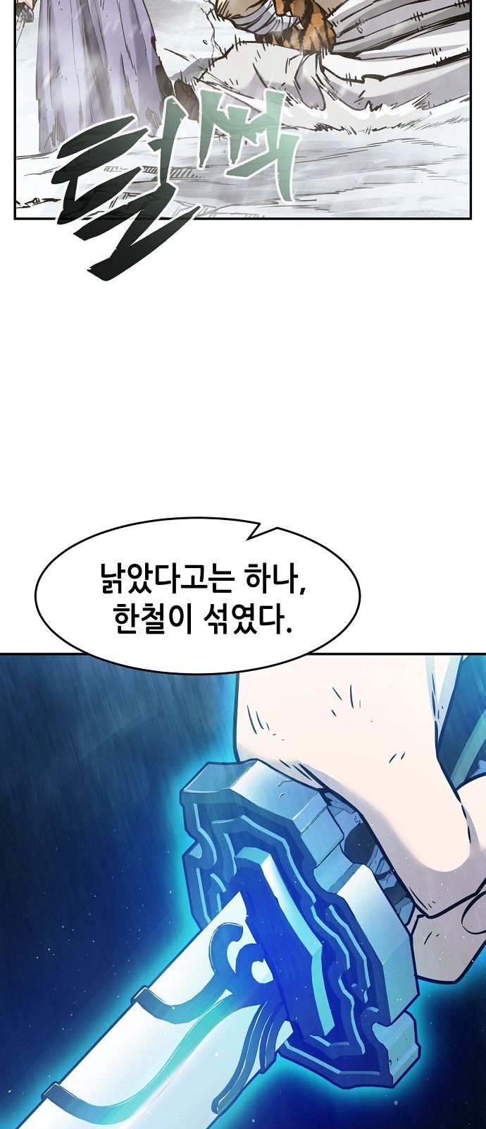 47 페이지