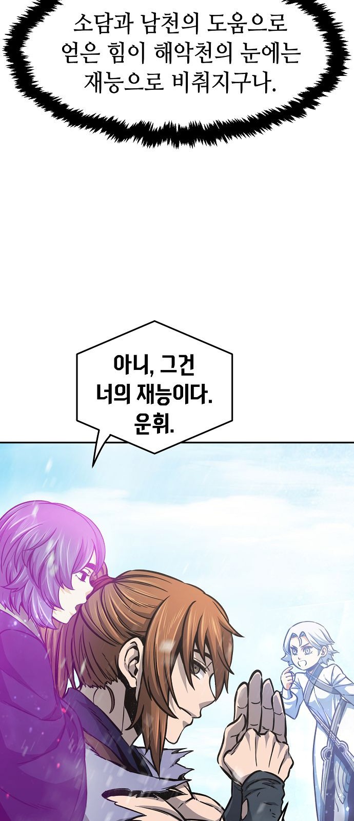 57 페이지