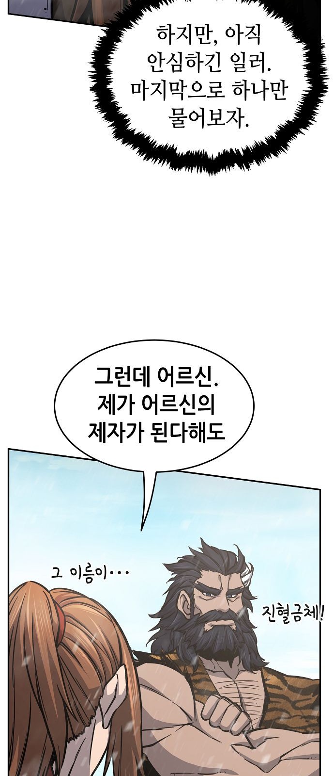59 페이지