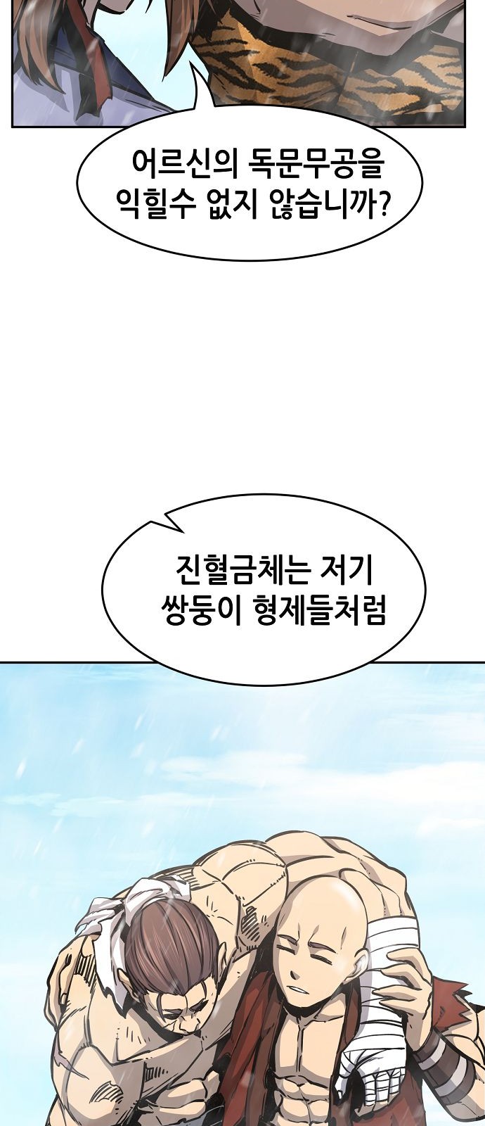 60 페이지