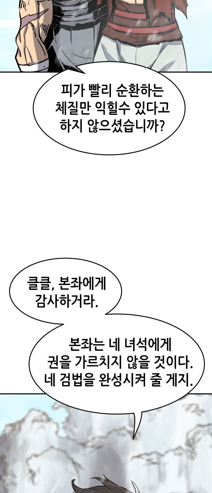 61 페이지