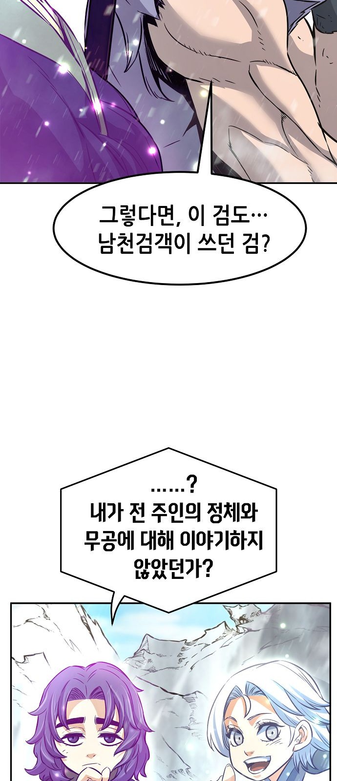 64 페이지