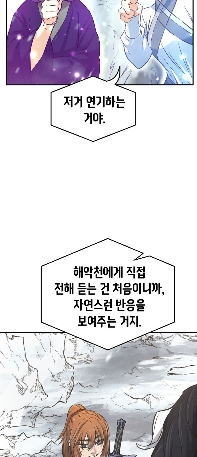 65 페이지