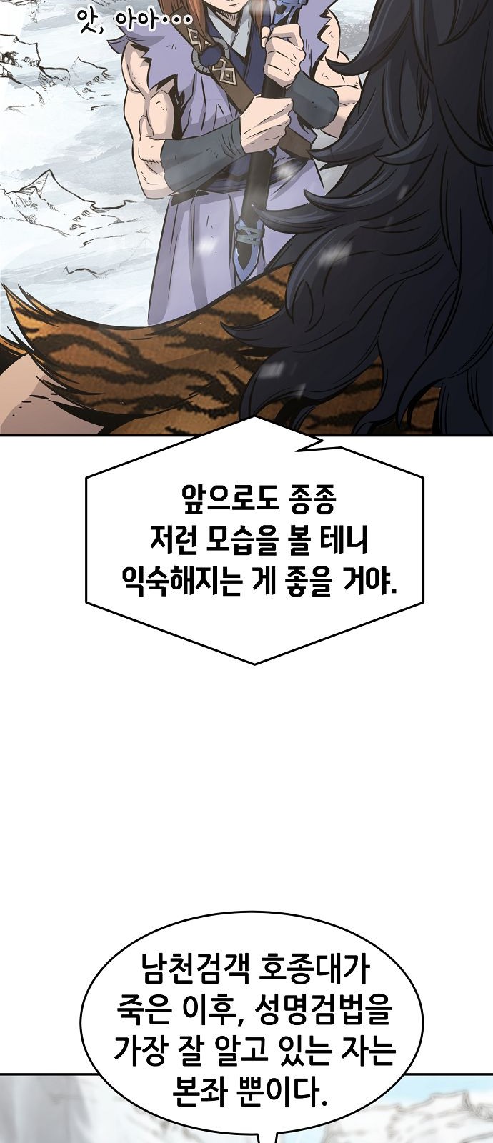 66 페이지