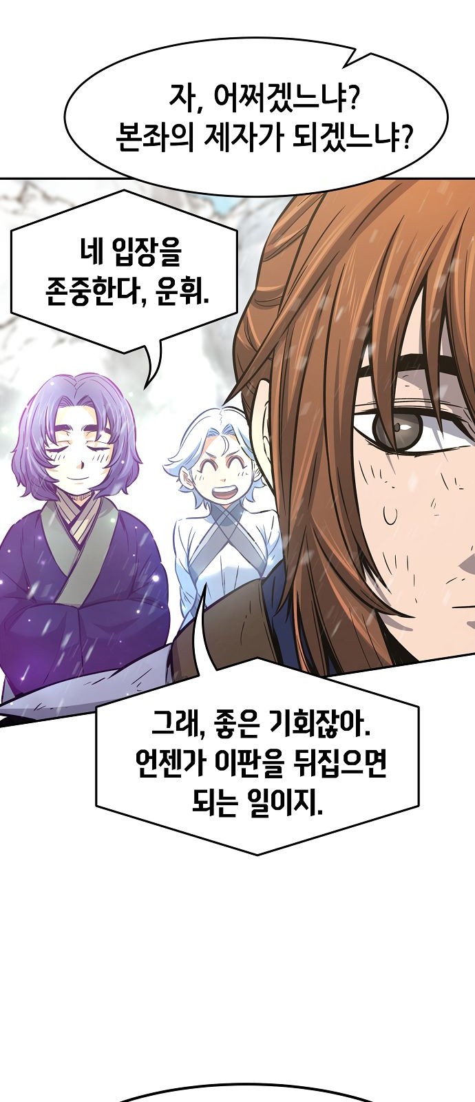 69 페이지