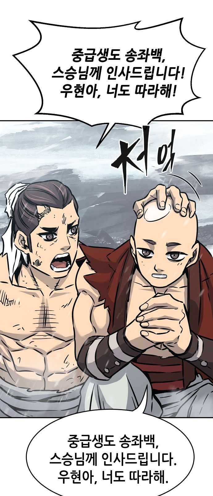 75 페이지