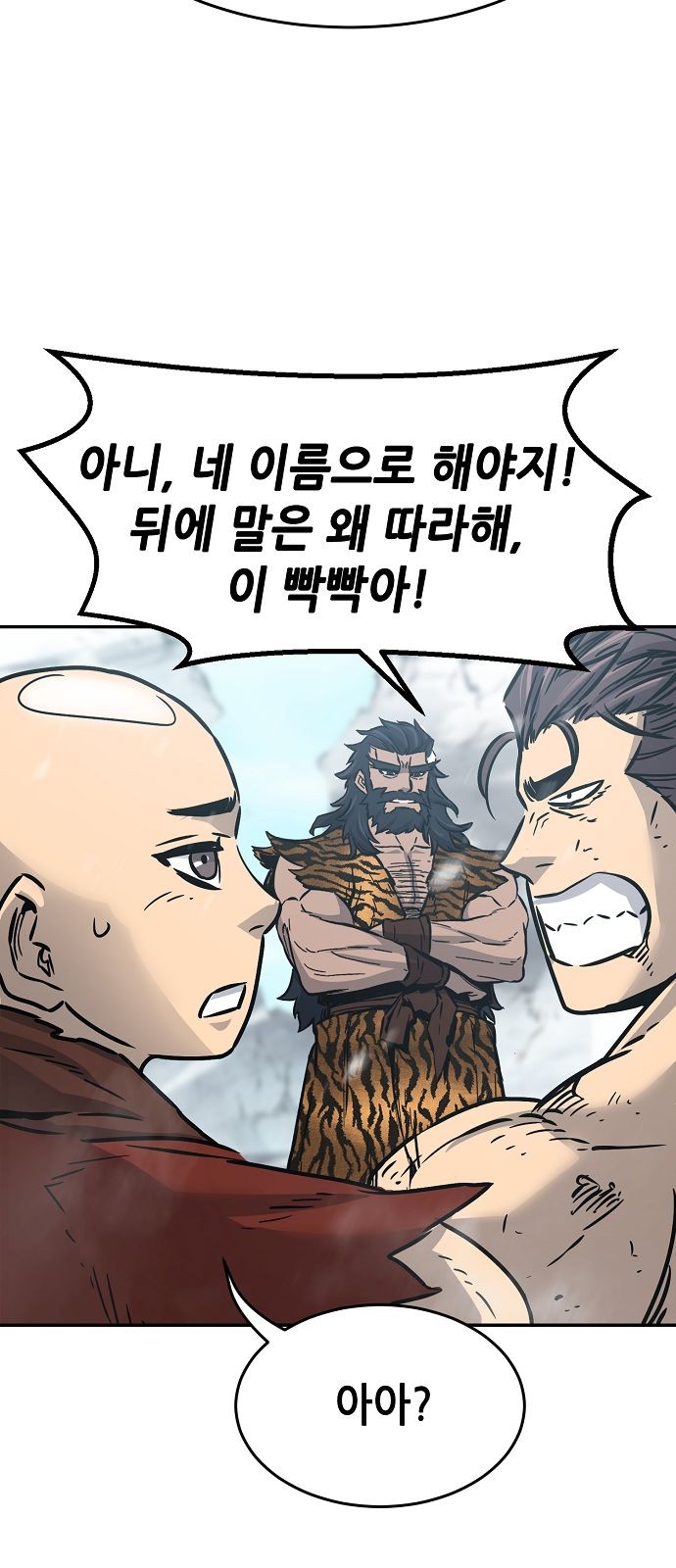 76 페이지