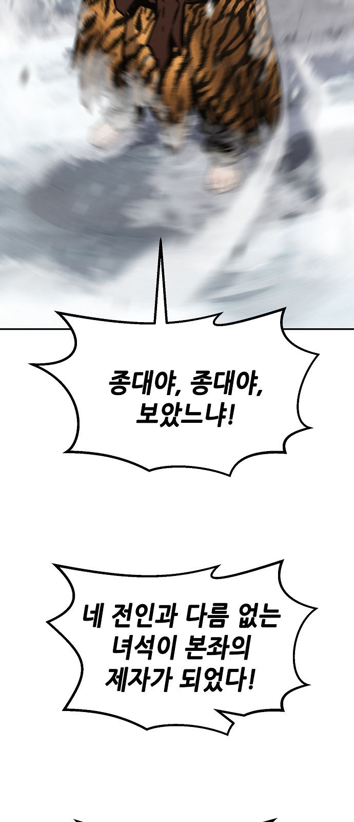 80 페이지