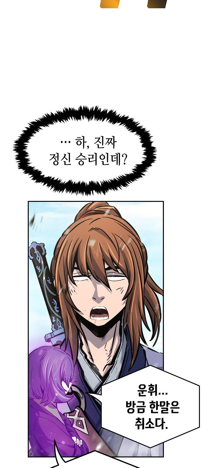 82 페이지