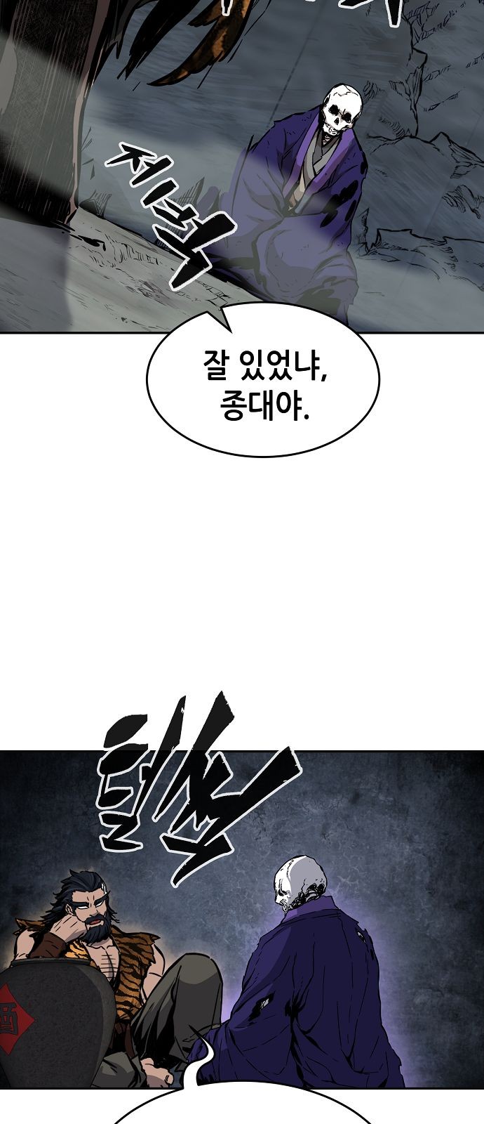 85 페이지