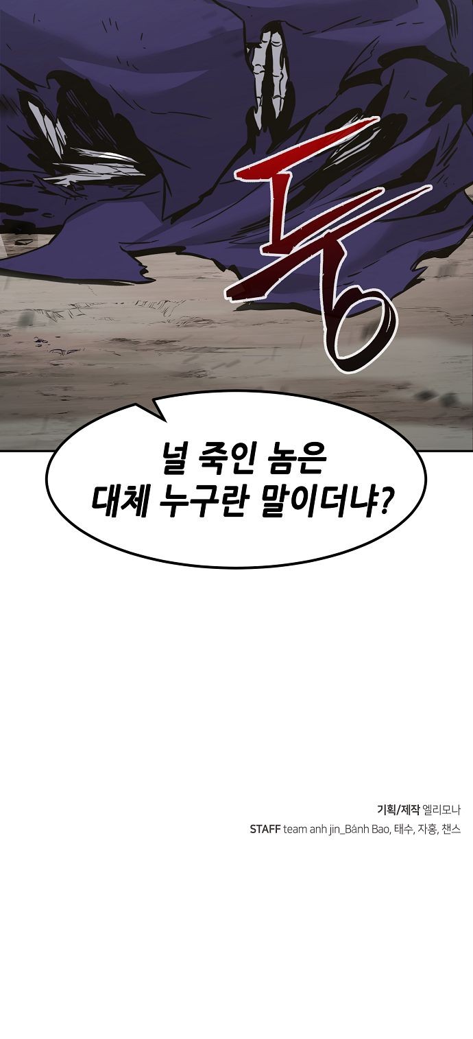 88 페이지