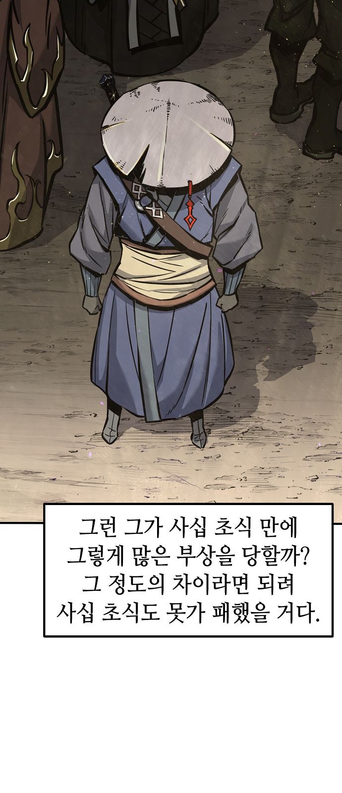23 페이지