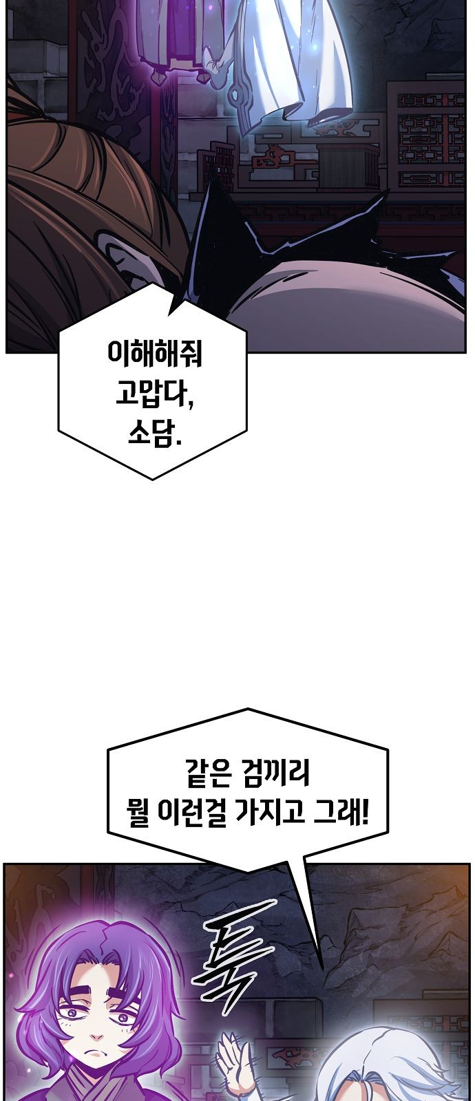 42 페이지