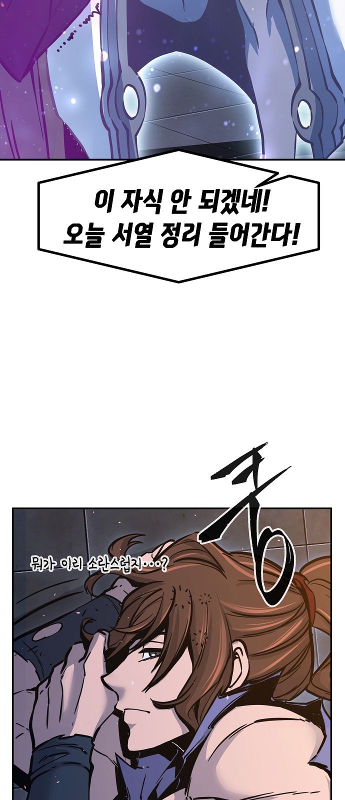 49 페이지