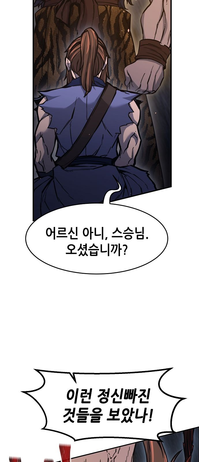 51 페이지