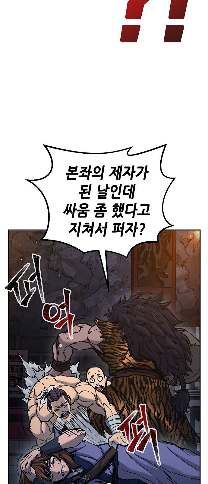53 페이지
