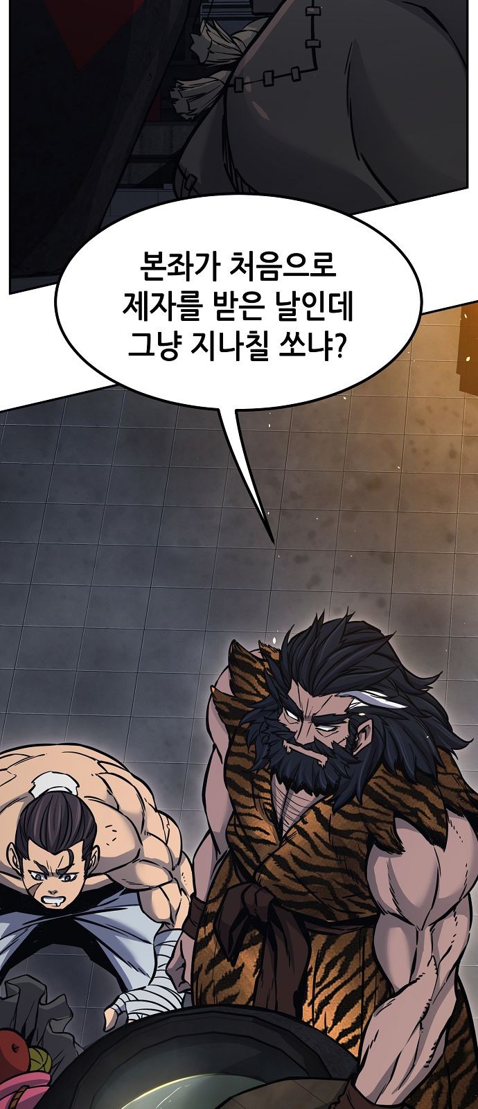 55 페이지