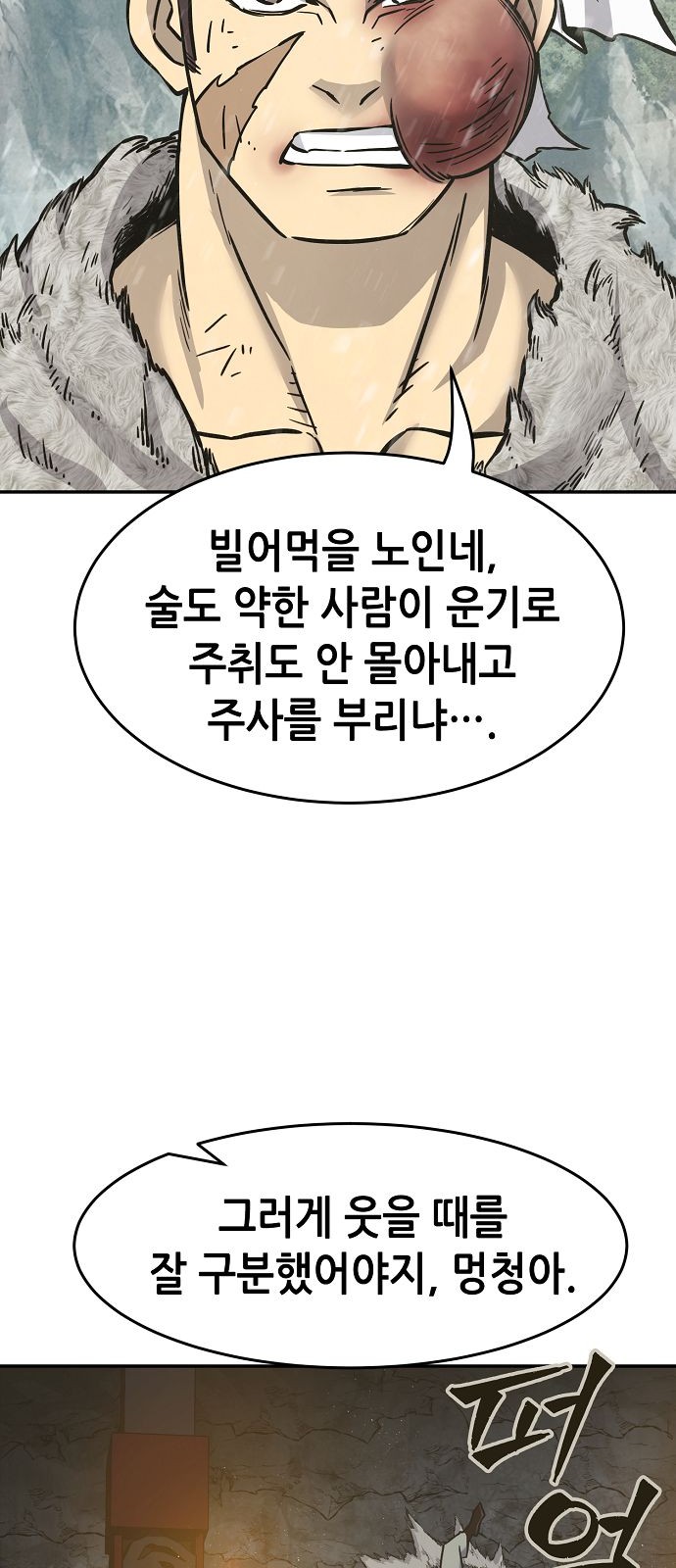 65 페이지
