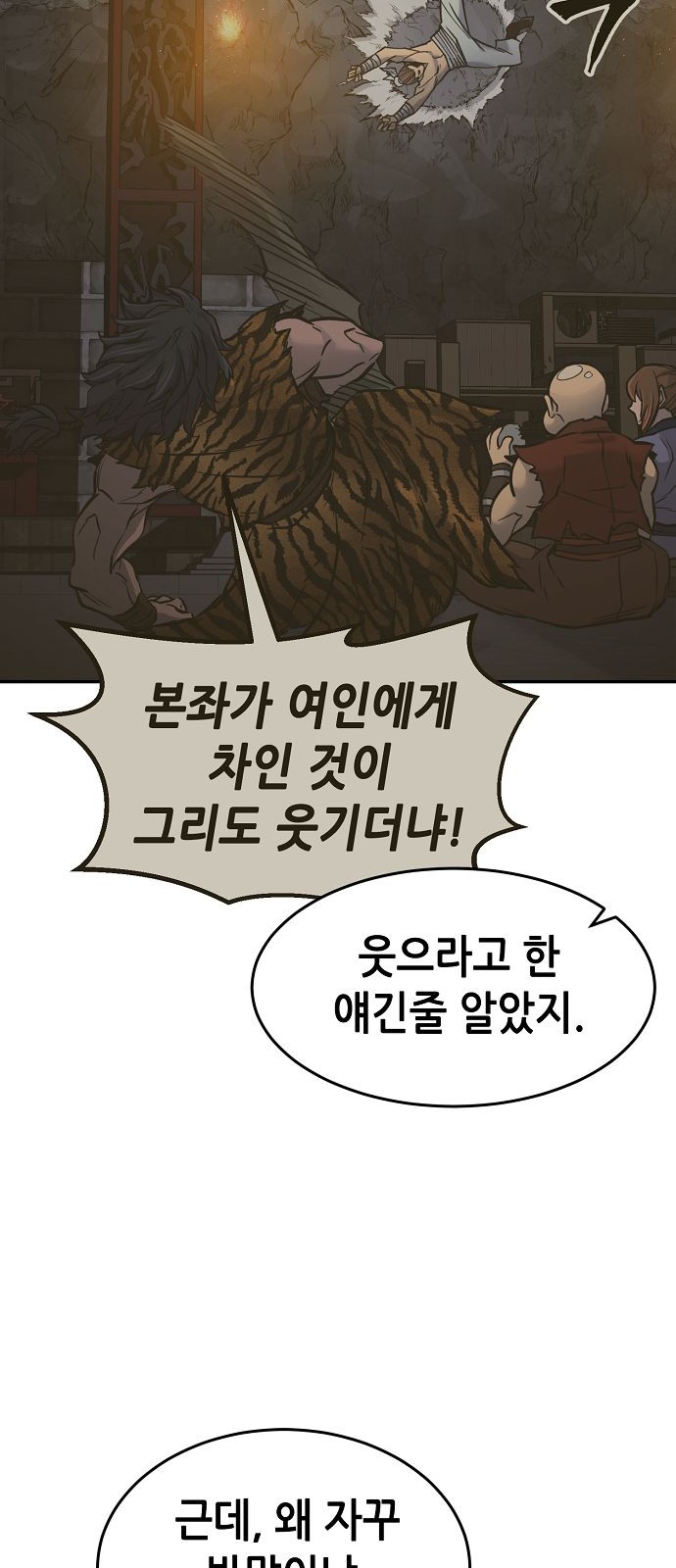 66 페이지