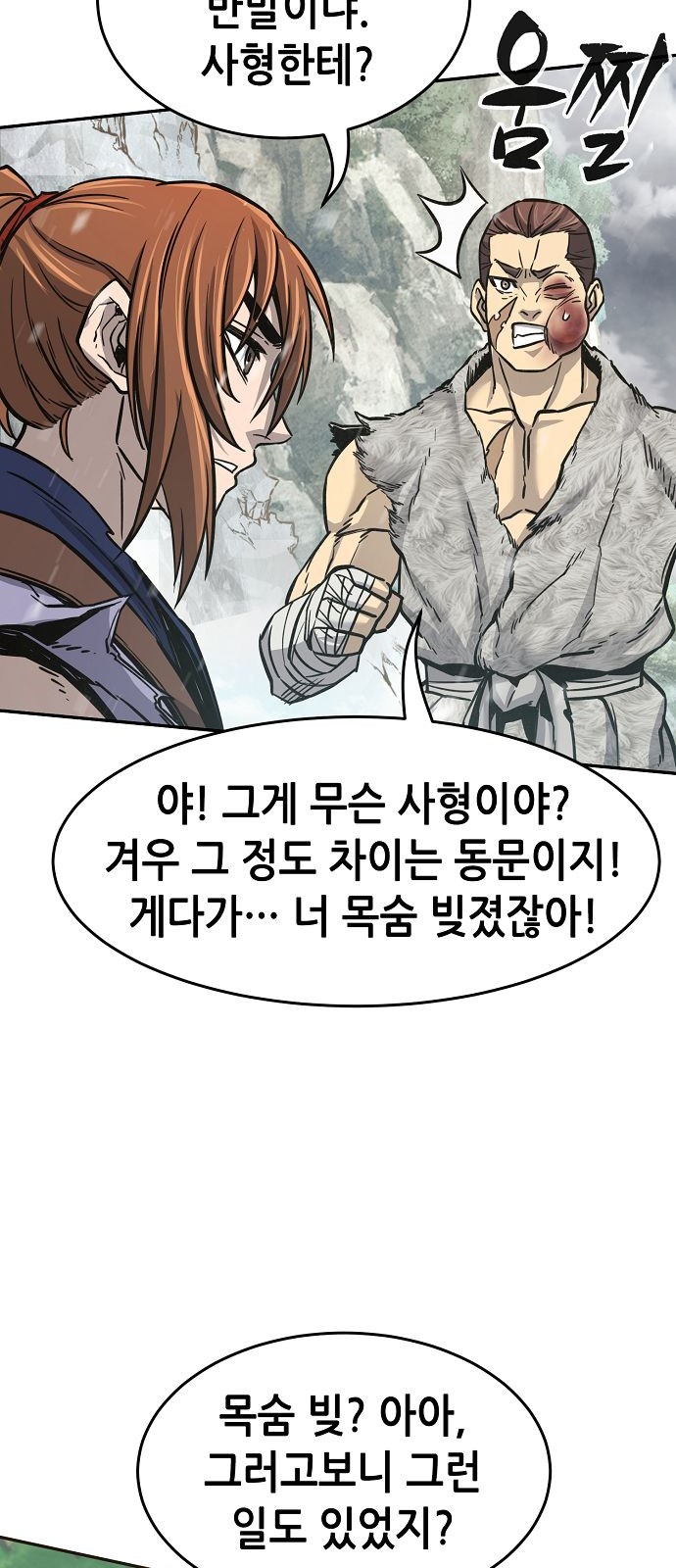 67 페이지