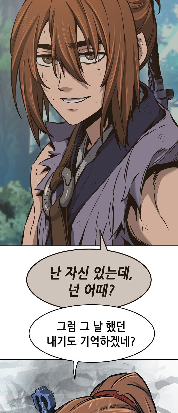 69 페이지