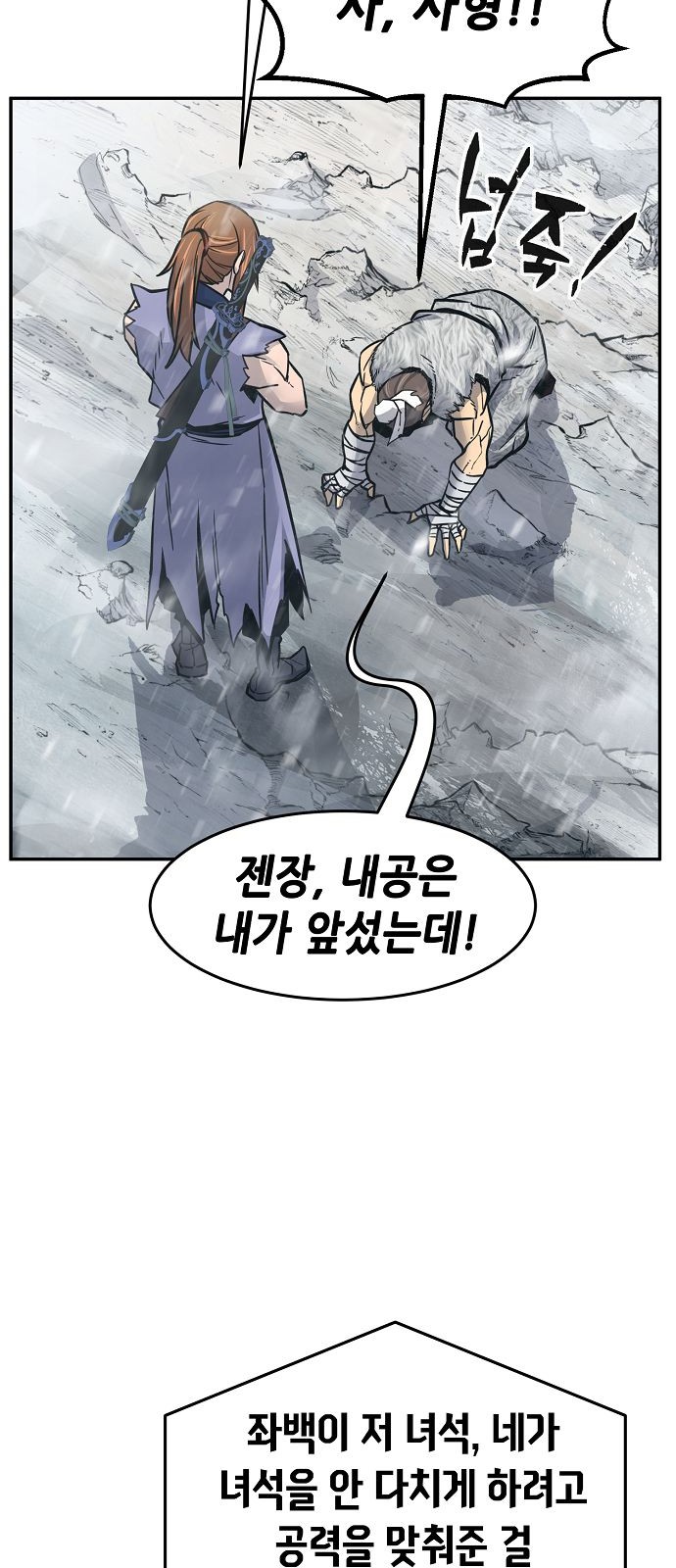 72 페이지