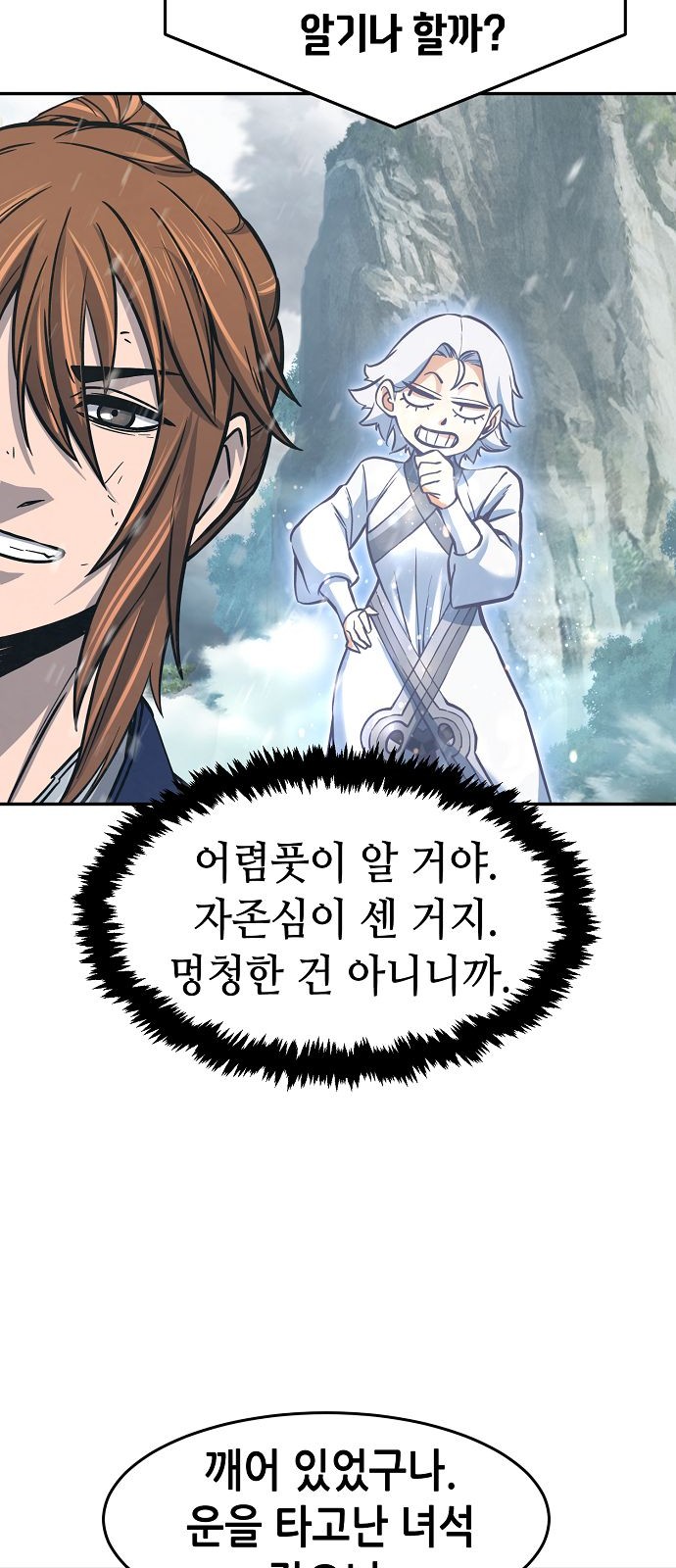 73 페이지