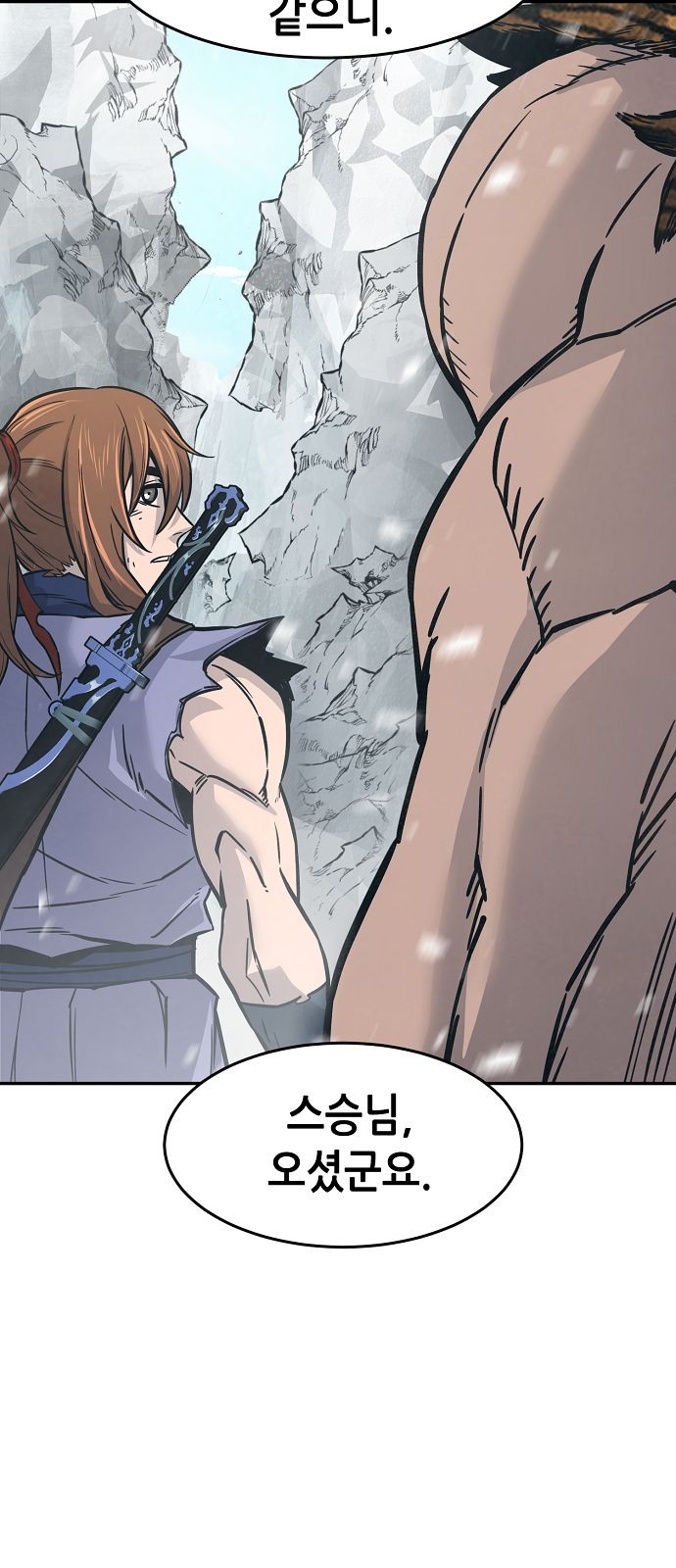 74 페이지