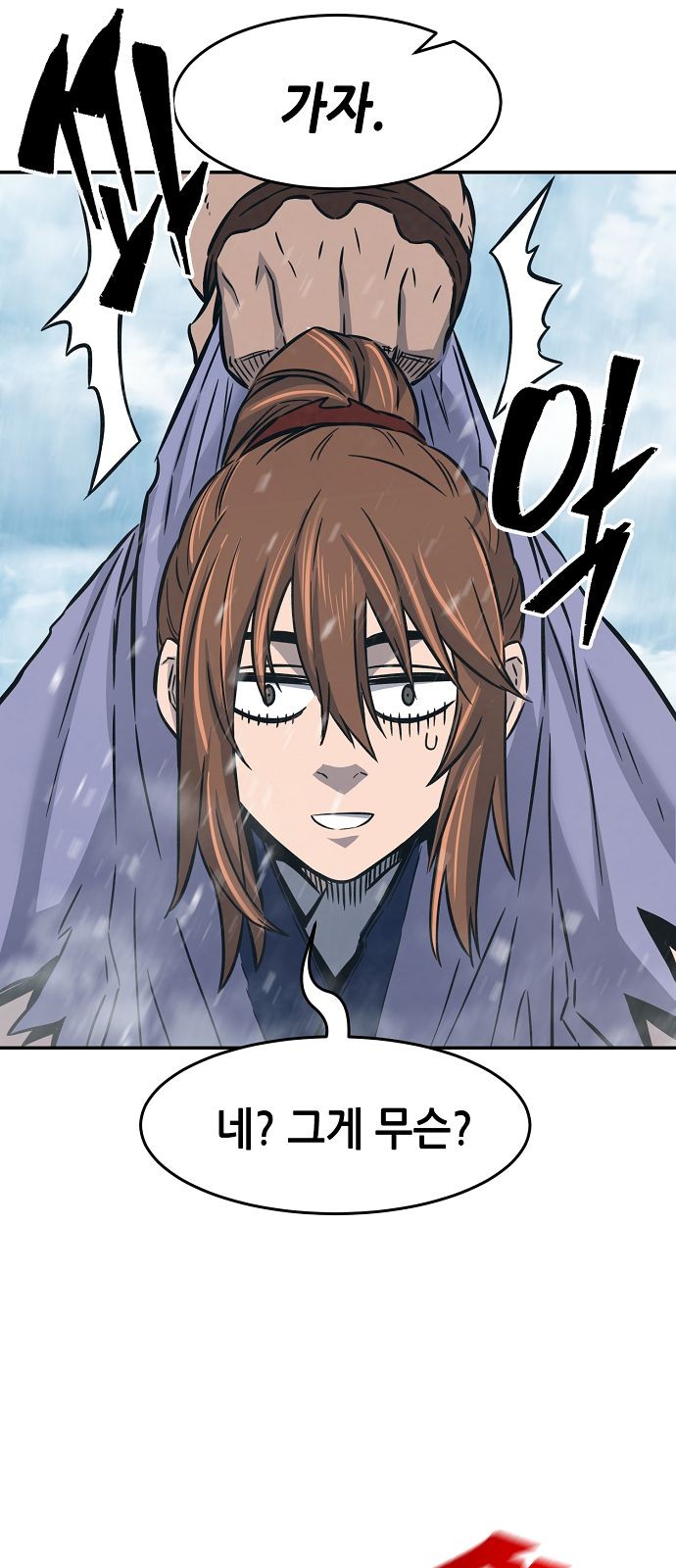 75 페이지