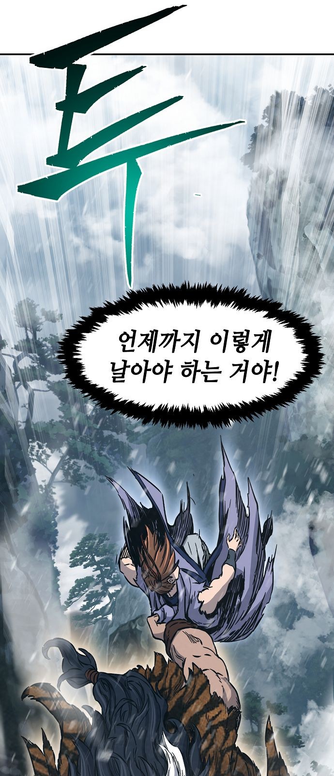 77 페이지