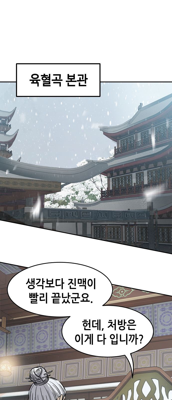 80 페이지