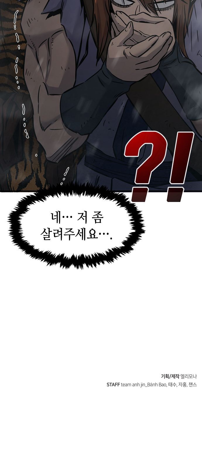 85 페이지