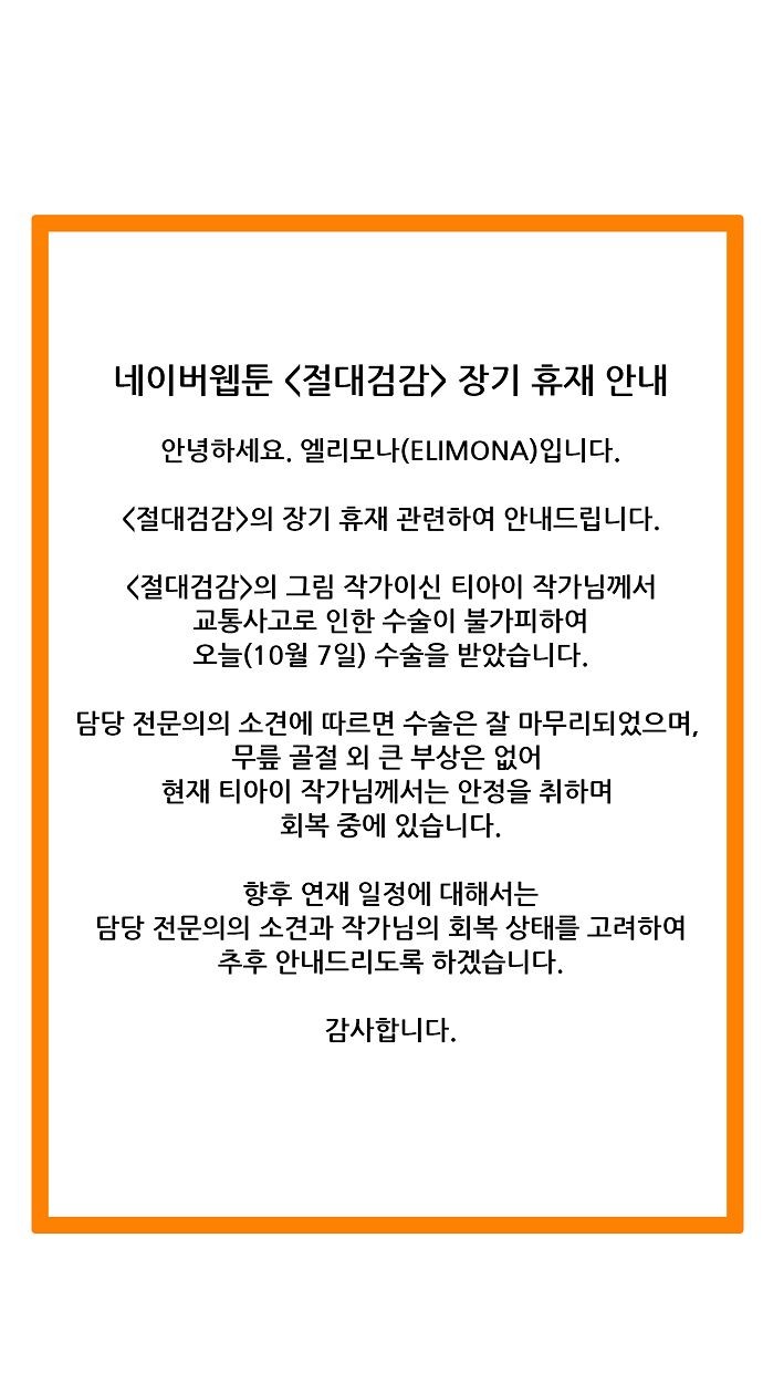 86 페이지