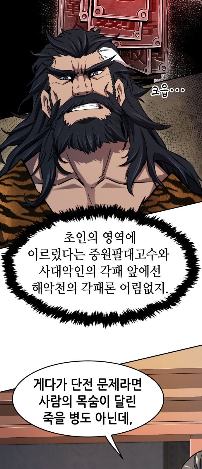 15 페이지