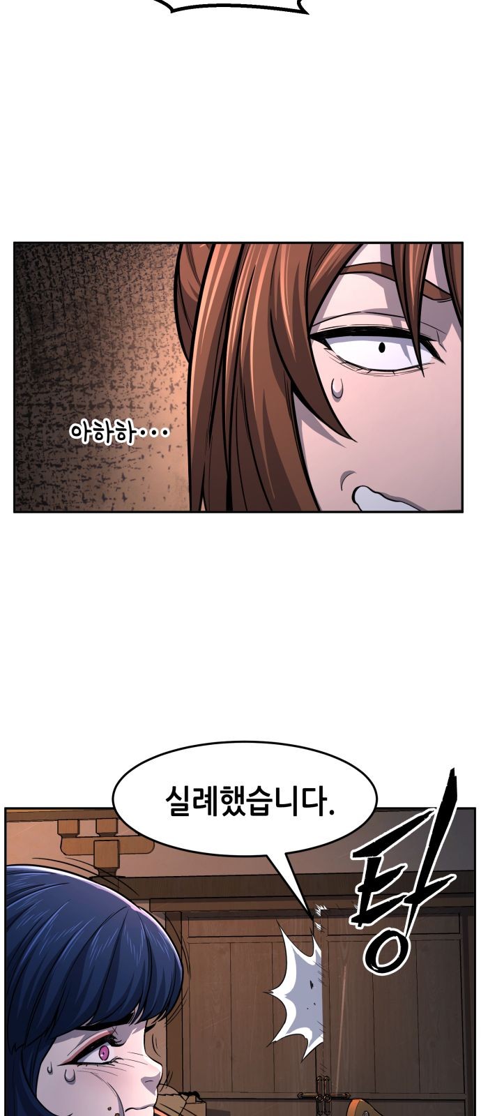 52 페이지