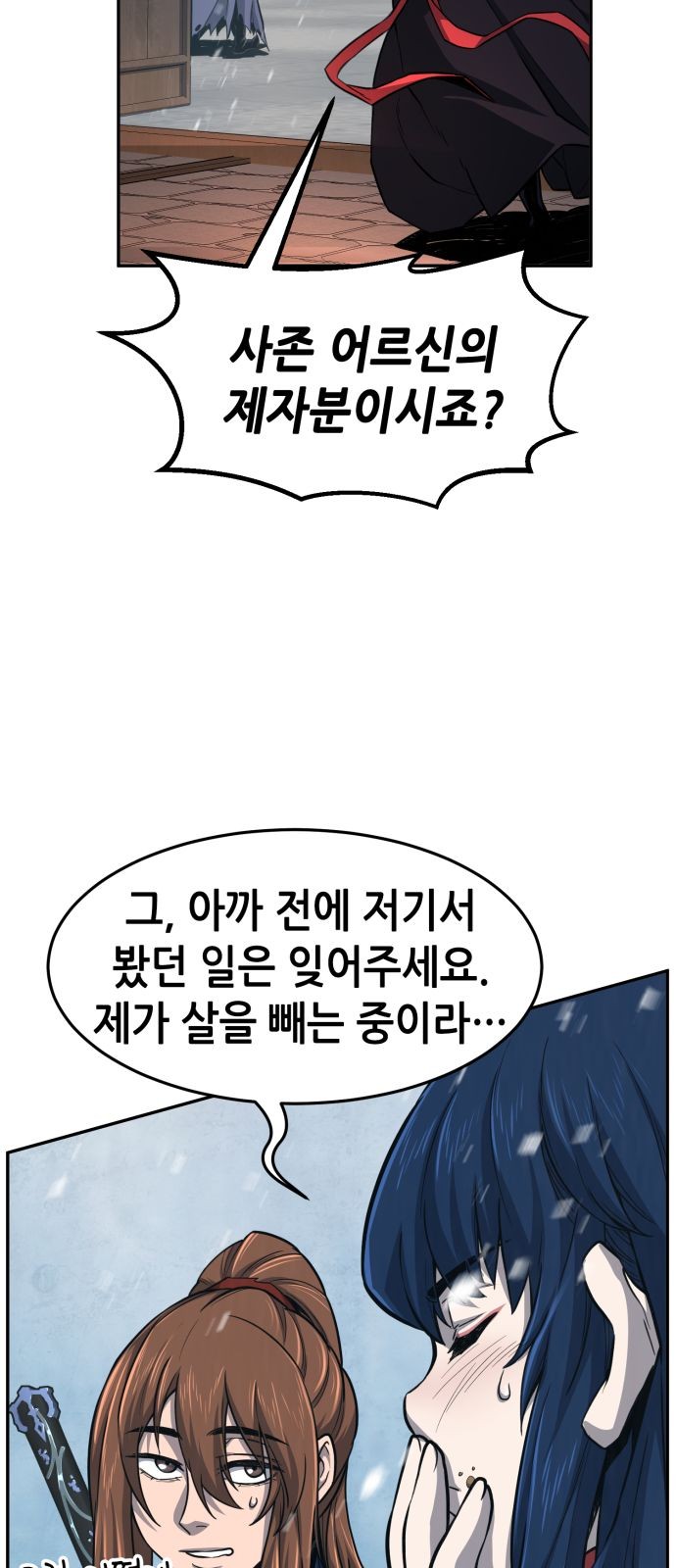 54 페이지