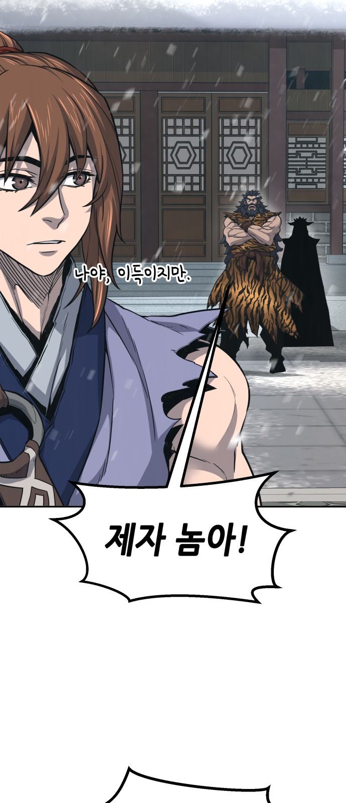 59 페이지